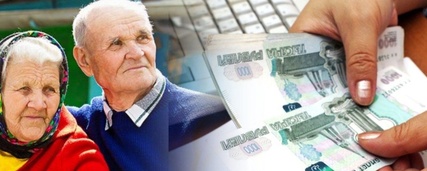 Выплата пенсионерам 2100 рублей